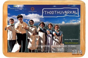 AVFF2015_Thoothuvarkal